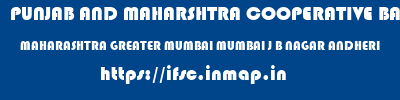 PUNJAB AND MAHARSHTRA COOPERATIVE BANK  MAHARASHTRA GREATER MUMBAI MUMBAI J B NAGAR ANDHERI  ifsc code